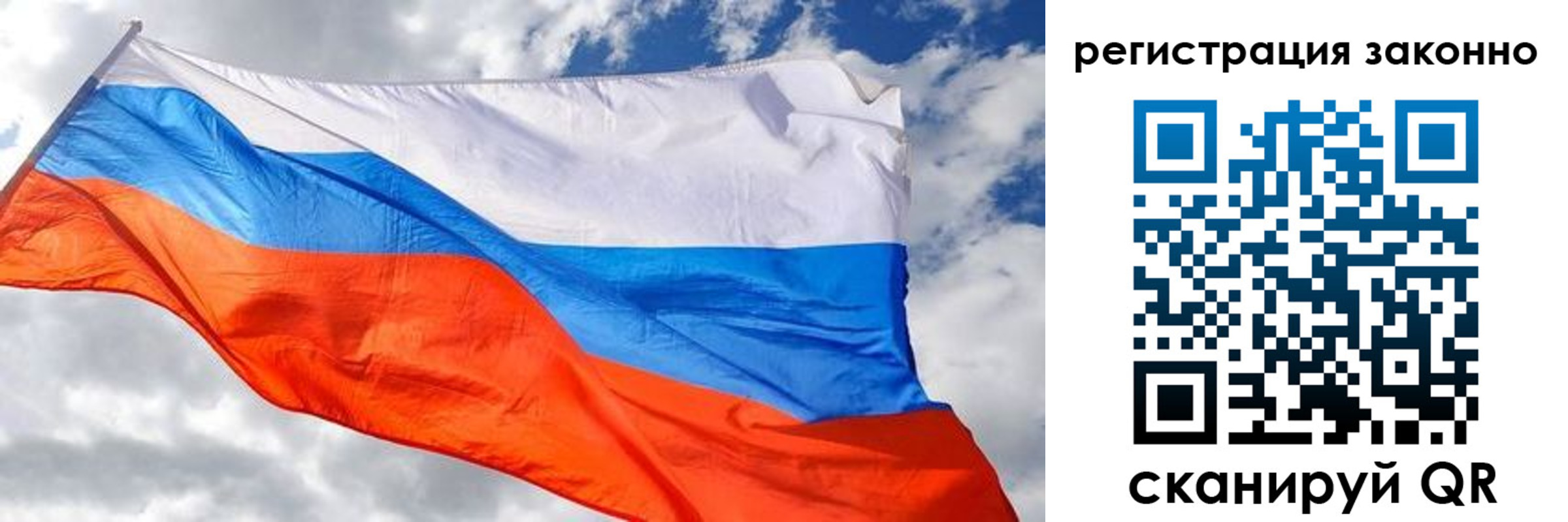 прописка иностранных граждан в Дорогобуже